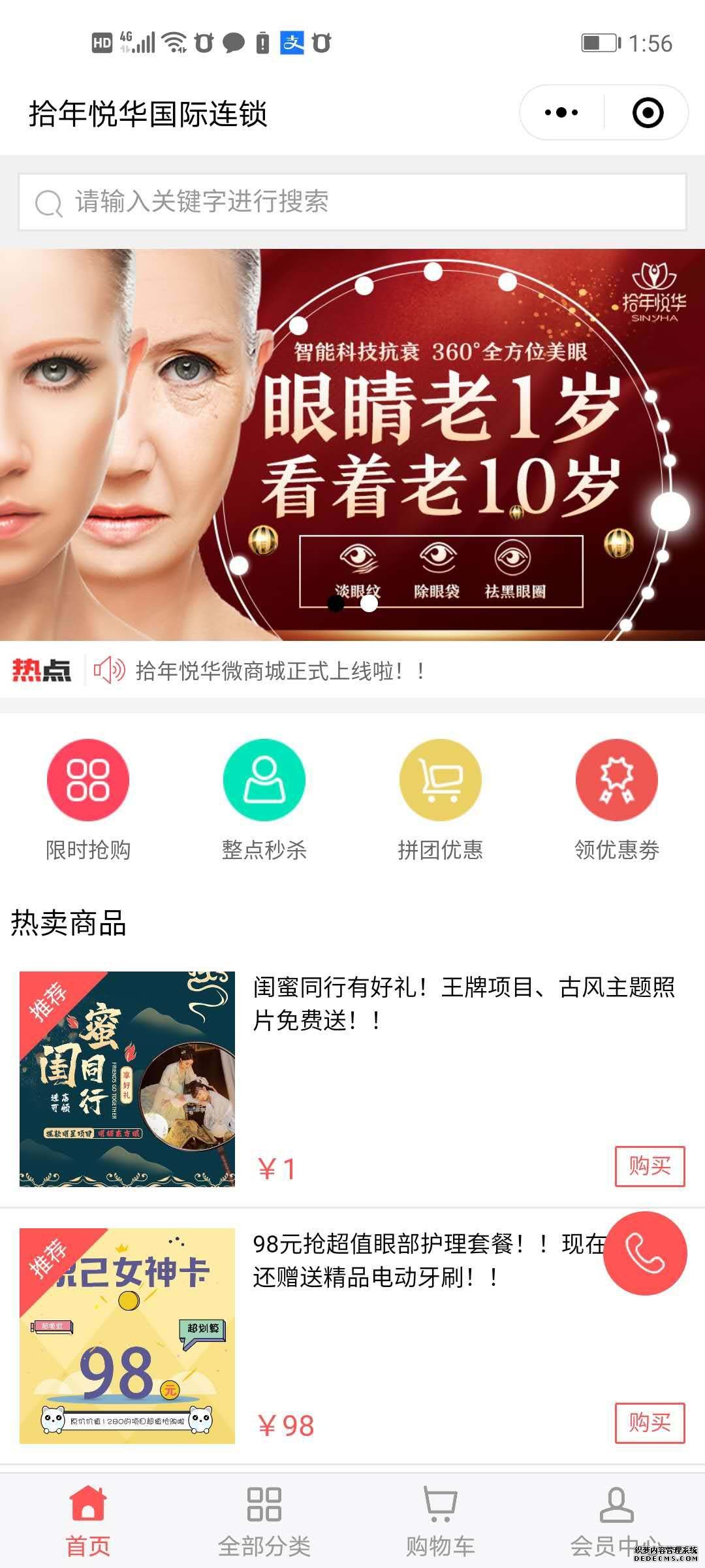拉萨哪里有好的网站建设公司？
