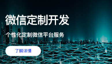 开发一款商城app需要多少钱？时长要多久？