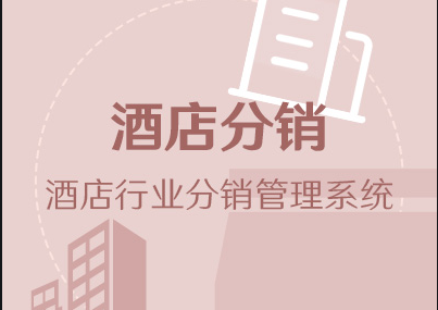 普兰县小程序商城设计