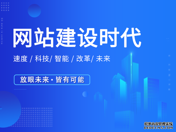  日土县小程序商城设计