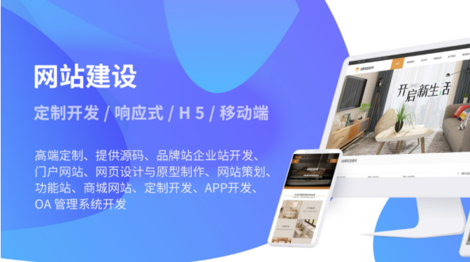 西藏建立网站的流程是什么？
