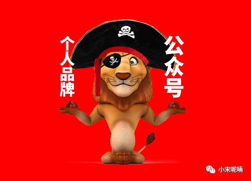 2021年，还有必要做公众号吗？