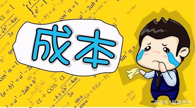 2021小程序开发成本有哪些？
