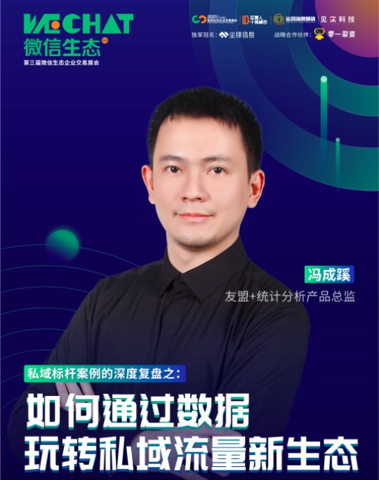 2021年，小程序可能出现的几个新爆发点